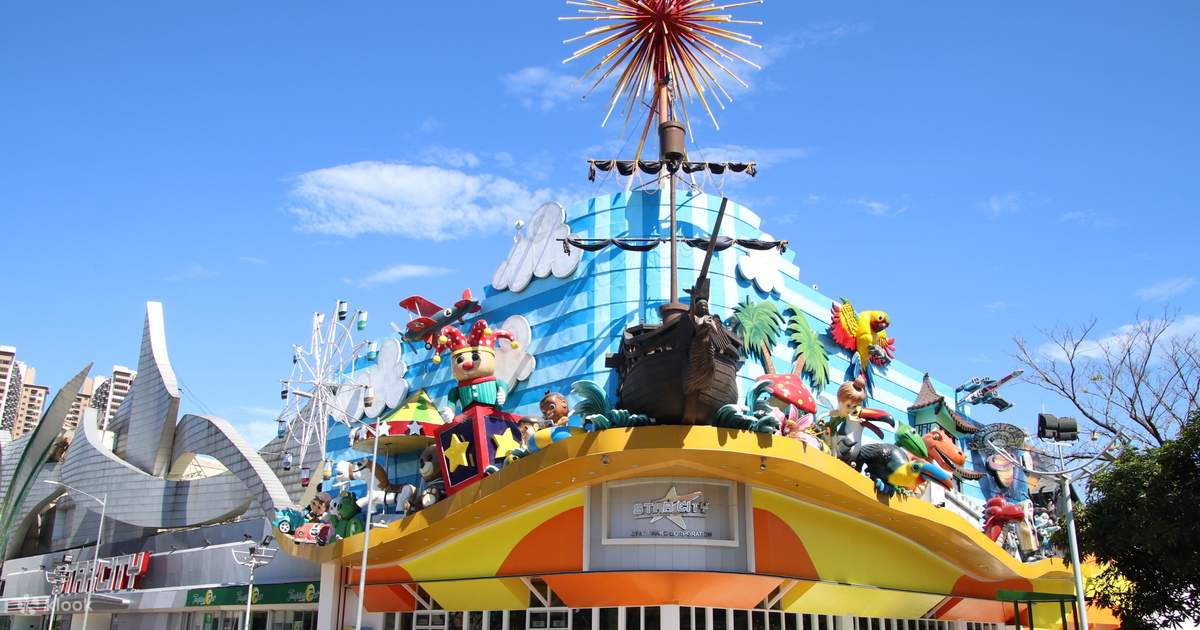 Star City Amusement Park