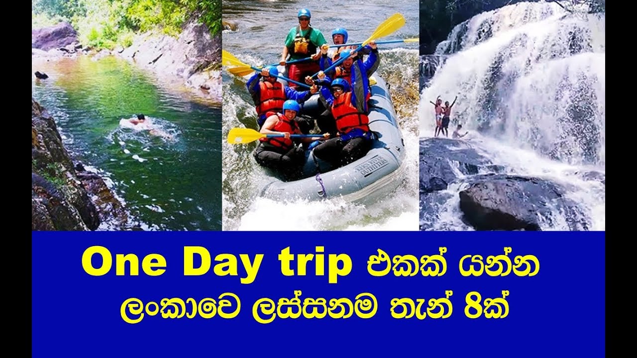 One Day Trip Places in Sri Lanka for a Weekend