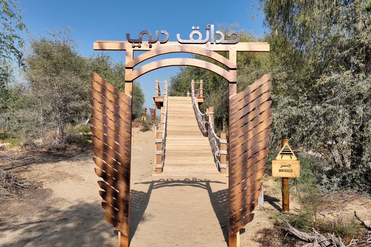 Mushrif Park Hiking Trail
